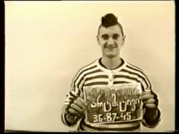 Margo Arena-2 thumbnail