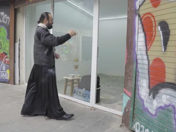 მსახურება thumbnail